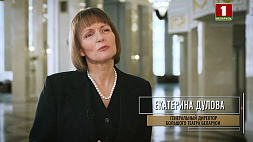 О важности и роли новой Конституции - Екатерина Дулова в рубрике "Де-факто"