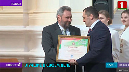 Лауреатов премии "Человек года Витебщины" чествовали в Софийском соборе