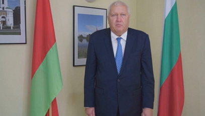 Поздравление с Днем Независимости от председателя группы дружбы "Болгария-Беларусь" народного собрания Болгарии