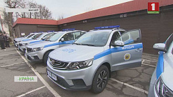 Автопарк подразделений "Охрана" Могилевской области пополнился двенадцатью новенькими "Джили"