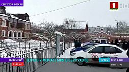 Взрыв на территории женского монастыря в Серпухове: ранены 12 человек