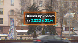 Все виды трудовых пенсий повышаются в Беларуси с 1 декабря