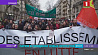 Париж в ожидании новых протестов