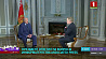 Полная версия интервью Александра Лукашенко информагентству Associated Press на "Беларусь 1" сразу после "Панорамы"
