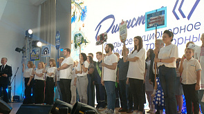 Десять команд приняли участие в конкурсе трудовых династий на базе Минского моторного завода