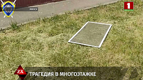 В Минске девочка выпала из окна одиннадцатого этажа