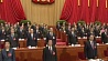 В Пекине начала работу четвертая сессия Всекитайского собрания народных представителей 12 созыва