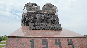 Как готовилась стратегическая наступательная операция по освобождению Беларуси "Багратион"