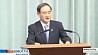 В Японии объявлен состав нового правительства