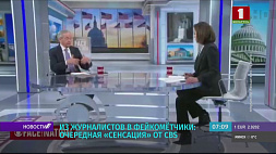 Телеканал CBS  утверждает, что российские войска уже "получили приказ" о "вторжении" в Украину 