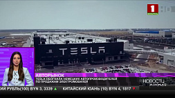 Tesla обогнала немецких автопроизводителей по продажам электромобилей