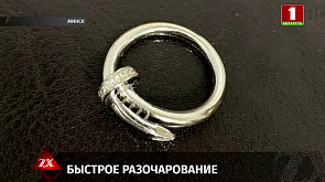 Белоруска оставила в ресторане кольцо стоимостью почти 10 тыс. рублей - на чужую вещь польстилась работница заведения