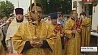 В Гродно сегодня прибудут святыни православного мира