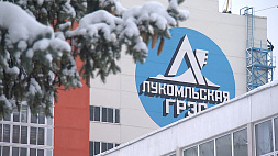 Надежный резерв белорусской энергосистемы - Лукомльская ГРЭС вырабатывает треть отечественной электроэнергии