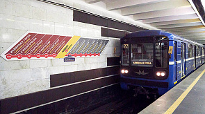 Движение поездов минского метро сегодня будет организовано по графику рабочей субботы