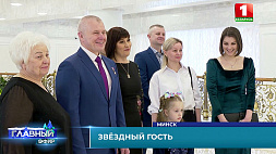На неделе во Дворце Независимости встречали звездного гостя Беларуси Олега Новицкого