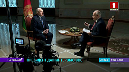 От миграционного кризиса до взаимоотношений Беларуси с ЕС и Россией - Президент дал интервью BBC