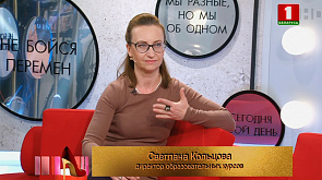 Директор образовательных курсов Светлана Кольцова