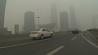 В Пекине из-за сильного смога впервые объявлен "красный" максимальный уровень опасности