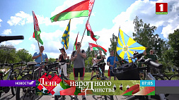 В канун Дня народного единства в Беларуси развернется большой разговор, который объединит все регионы