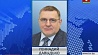 Геннадий Давыдько назначен членом Совета   Республики Национального собрания  РБ  шестого созыва