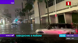 Улицы Майами уходят под воду 