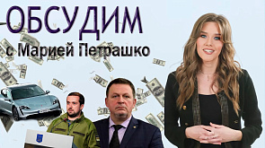 Коррупция военного времени! Как зарабатывают украинские чиновники-коррупционеры?