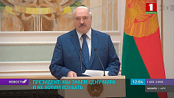 А. Лукашенко - военной элите Беларуси: Офицеры - опора безопасности государства