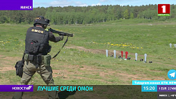 В Минске подводят итоги второго турнира по стрельбе среди сотрудников ОМОНа 