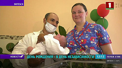 В Витебской области в День Независимости на свет появились пятеро малышей