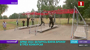 Сколько медалей взяли белорусские военные на "АрМИ-2022"?