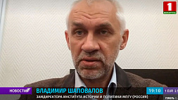Шаповалов: Запад руками украинцев воюет против России