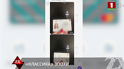 Доверчивая пенсионерка из Борисова перевела телефонным мошенникам больше 100 тыс. рублей