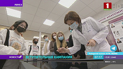 Военно-медицинский институт при медуниверситете в Минске в этом году впервые примет на обучение девушек
