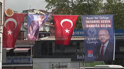 Первые итоги президентских выборов в Турции обещают обнародовать этим вечером