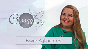 Актриса Елена Дубровская