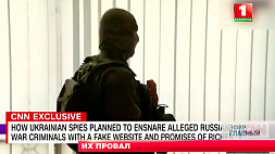 Журналисты CNN выяснили, что спецслужбы Украины пытались обманным путем заманить к себе на территорию 33 россиян, бойцов "ЧВК Вагнера"