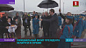 Начался официальный визит Президента Беларуси в Сербию