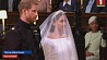 Свадьба принца Гарри и Меган Маркл стала главным светским событием дня