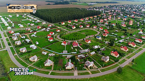 "Место для жизни": Беловежский  райский уголок 