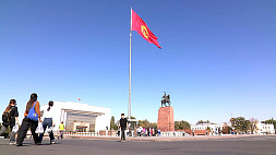 Какие вопросы обсудят на саммите СНГ в Бишкеке 