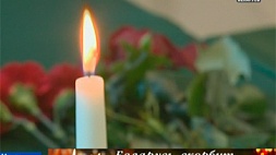 Беларусь присоединилась к дню скорби в память о жертвах жуткого пожара в Кемерове