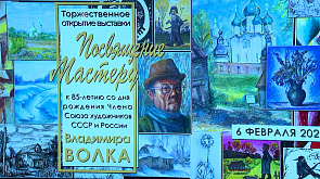 Выставка в честь 85-летия художника Владимира Волка проходит в Москве