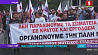 Круглосуточная забастовка проходит в Греции