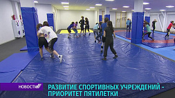 Развитие спортивных учреждений, популяризация здорового образа жизни в Беларуси - приоритет предстоящей пятилетки