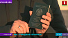 Вид на жительство - на паспорт граждан Беларуси: история семьи Бугай