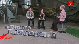 Выездная студия Агентства теленовостей - из Музея истории Великой Отечественной войны