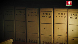 Сотни томов и миллионы документов о преступлениях полицаев из Логойска хранятся в Центральном архиве КГБ