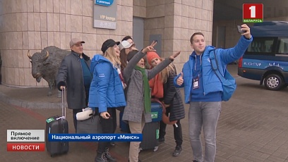 Минск встречает участников детского "Евровидения"