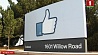 Пароли пользователей "Фейсбук" и "Инстаграм" оказались в открытом доступе